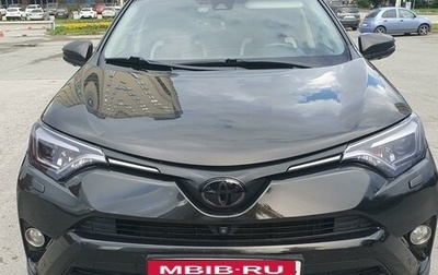 Toyota RAV4, 2016 год, 2 550 000 рублей, 1 фотография