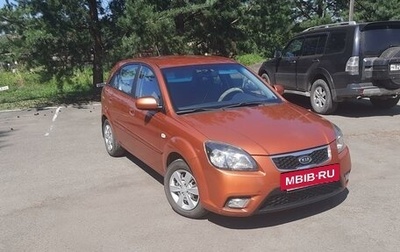 KIA Rio II, 2010 год, 599 000 рублей, 1 фотография