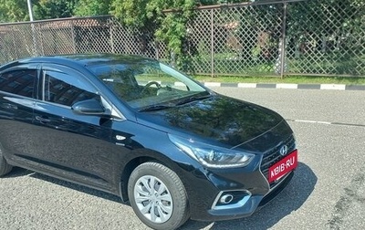 Hyundai Solaris II рестайлинг, 2019 год, 1 550 000 рублей, 1 фотография