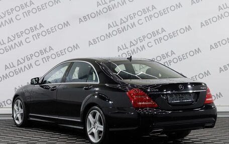 Mercedes-Benz S-Класс, 2010 год, 2 099 000 рублей, 4 фотография