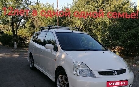 Honda Stream I рестайлинг, 2001 год, 640 000 рублей, 3 фотография