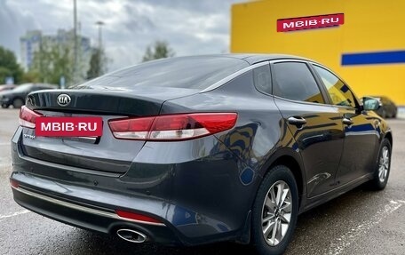 KIA Optima IV, 2016 год, 1 850 000 рублей, 4 фотография