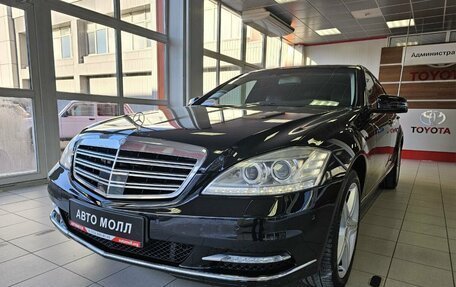 Mercedes-Benz S-Класс, 2009 год, 2 099 000 рублей, 2 фотография