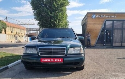 Mercedes-Benz C-Класс, 1996 год, 550 000 рублей, 1 фотография