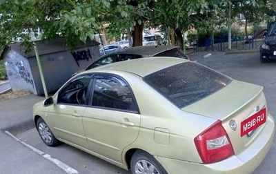 KIA Cerato I, 2004 год, 430 000 рублей, 1 фотография