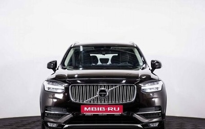 Volvo XC90 II рестайлинг, 2015 год, 2 697 000 рублей, 1 фотография