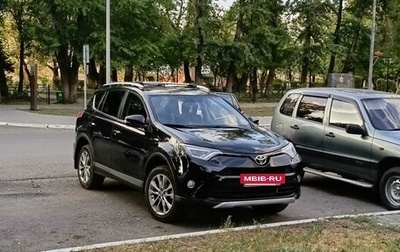 Toyota RAV4, 2015 год, 2 660 000 рублей, 1 фотография