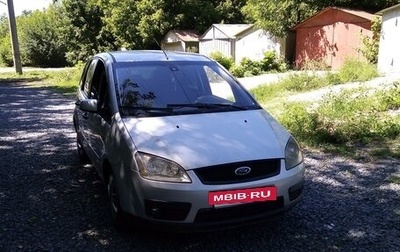 Ford C-MAX I рестайлинг, 2007 год, 468 000 рублей, 1 фотография