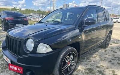 Jeep Compass I рестайлинг, 2007 год, 589 000 рублей, 1 фотография