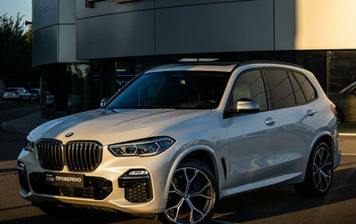 BMW X5, 2019 год, 7 539 000 рублей, 1 фотография