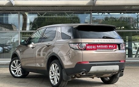 Land Rover Discovery Sport I рестайлинг, 2015 год, 1 878 000 рублей, 2 фотография