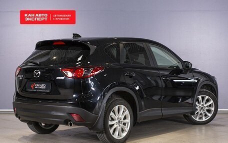 Mazda CX-5 II, 2013 год, 1 947 258 рублей, 2 фотография