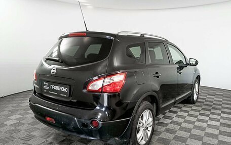 Nissan Qashqai+2 I, 2013 год, 1 710 000 рублей, 5 фотография