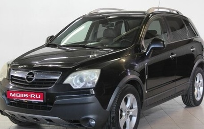 Opel Antara I, 2007 год, 829 000 рублей, 1 фотография