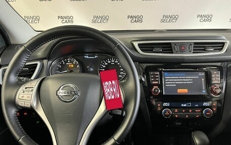 Nissan Qashqai, 2014 год, 1 635 000 рублей, 5 фотография