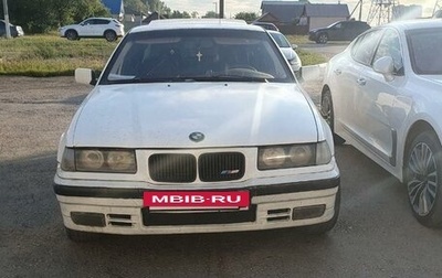 BMW 3 серия, 1992 год, 250 000 рублей, 1 фотография