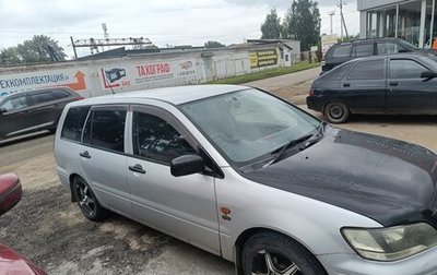 Mitsubishi Lancer IX, 2001 год, 449 000 рублей, 1 фотография