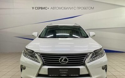 Lexus RX III, 2013 год, 2 380 000 рублей, 1 фотография