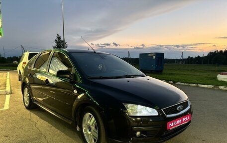 Ford Focus II рестайлинг, 2006 год, 470 000 рублей, 4 фотография