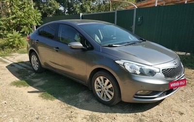 KIA Cerato III, 2014 год, 1 420 000 рублей, 1 фотография