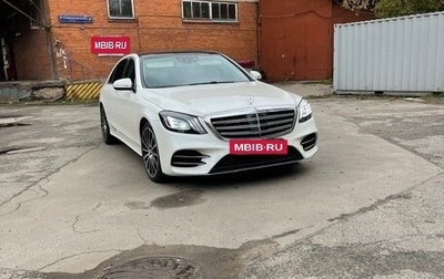 Mercedes-Benz S-Класс, 2016 год, 4 000 000 рублей, 1 фотография