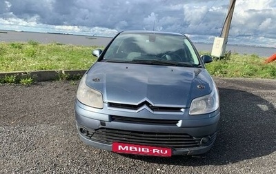 Citroen C4 II рестайлинг, 2005 год, 350 000 рублей, 1 фотография