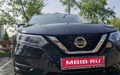 Nissan Qashqai, 2020 год, 2 500 000 рублей, 1 фотография