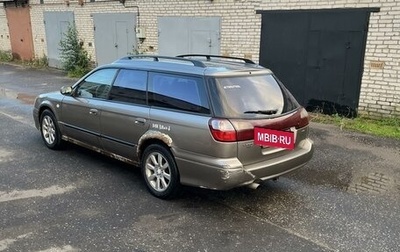 Subaru Legacy III, 2000 год, 345 000 рублей, 1 фотография