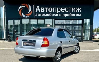 Hyundai Accent II, 2007 год, 490 000 рублей, 1 фотография