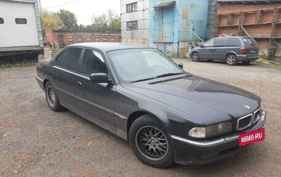 BMW 7 серия, 1996 год, 1 499 999 рублей, 1 фотография