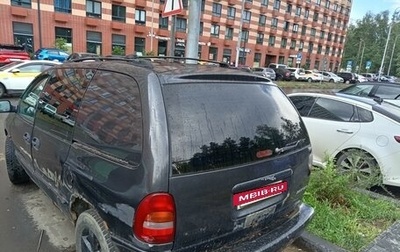 Dodge Caravan III, 1998 год, 165 000 рублей, 1 фотография