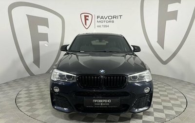 BMW X4, 2016 год, 2 700 000 рублей, 1 фотография