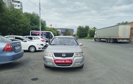 Nissan Almera Classic, 2008 год, 420 000 рублей, 2 фотография