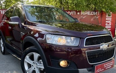 Chevrolet Captiva I, 2012 год, 1 459 000 рублей, 1 фотография