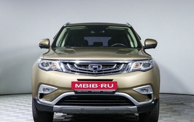 Geely Atlas I, 2019 год, 1 650 000 рублей, 1 фотография