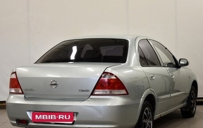 Nissan Almera Classic, 2007 год, 480 000 рублей, 1 фотография