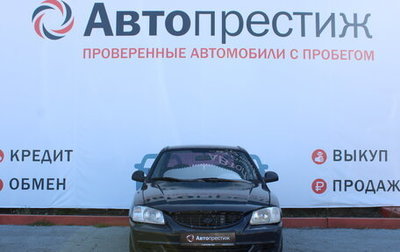 Hyundai Accent II, 2005 год, 385 000 рублей, 1 фотография