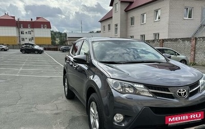 Toyota RAV4, 2013 год, 2 080 000 рублей, 1 фотография