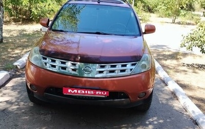 Nissan Murano, 2005 год, 600 000 рублей, 1 фотография