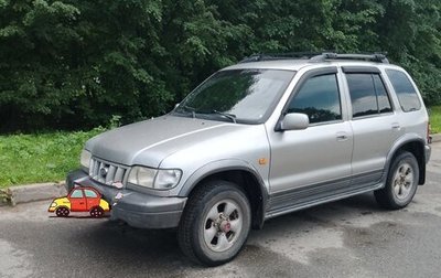 KIA Sportage IV рестайлинг, 2004 год, 460 000 рублей, 1 фотография