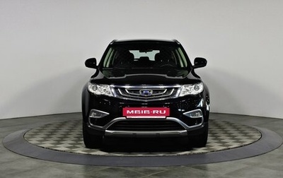 Geely Atlas I, 2018 год, 1 697 000 рублей, 1 фотография