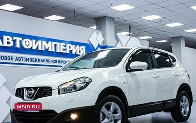 Nissan Qashqai, 2010 год, 1 358 000 рублей, 1 фотография