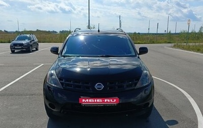 Nissan Murano, 2007 год, 820 000 рублей, 1 фотография