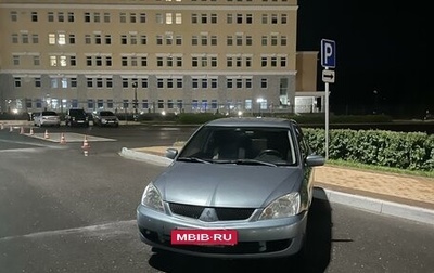 Mitsubishi Lancer IX, 2006 год, 1 фотография