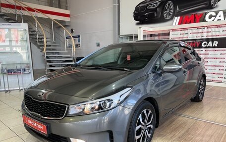 KIA Cerato III, 2017 год, 1 499 000 рублей, 4 фотография