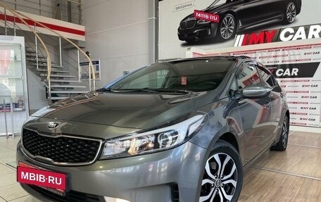 KIA Cerato III, 2017 год, 1 499 000 рублей, 3 фотография