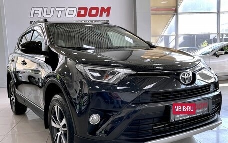 Toyota RAV4, 2016 год, 2 497 000 рублей, 2 фотография