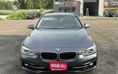 BMW 3 серия, 2017 год, 1 850 000 рублей, 1 фотография