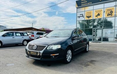 Volkswagen Passat B6, 2007 год, 859 000 рублей, 1 фотография