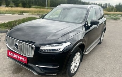 Volvo XC90 II рестайлинг, 2017 год, 3 620 000 рублей, 1 фотография